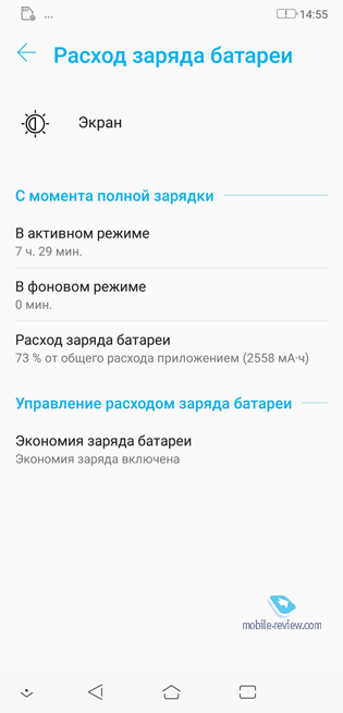 ASUS Zenfone 5 (ZE620KL)