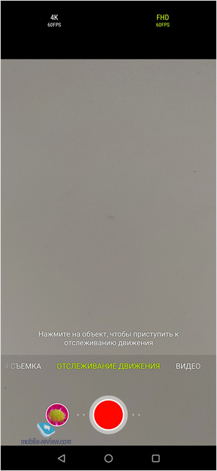 Asus Zenfone 6