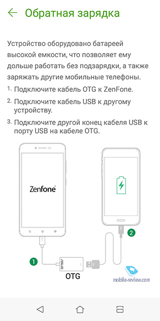 ASUS Zenfone Max Plus