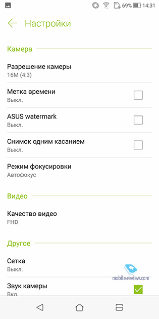 ASUS Zenfone Max Plus