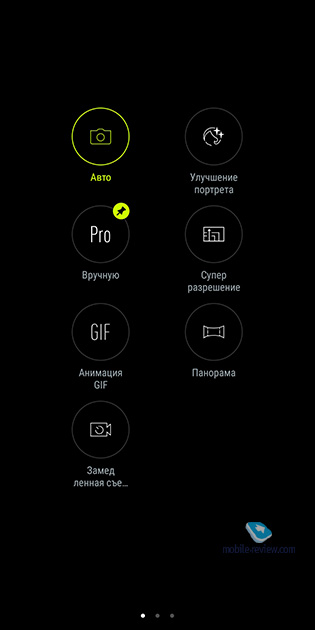 ASUS Zenfone Max Plus