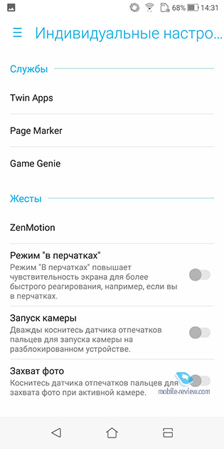 ASUS Zenfone Max Plus