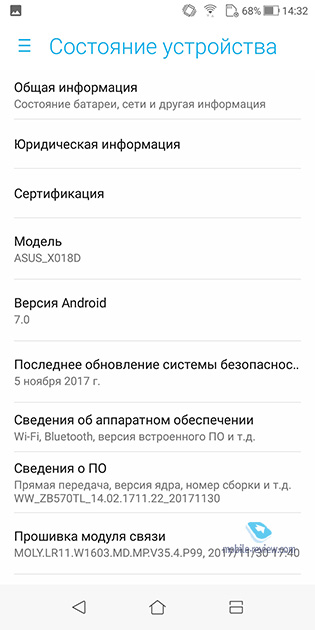 ASUS Zenfone Max Plus