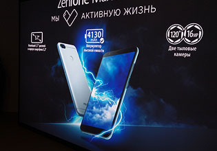 ASUS ZenFone Max Plus