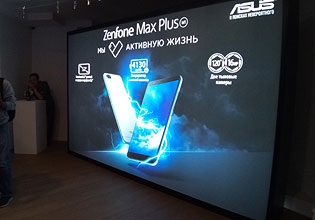 ASUS ZenFone Max Plus