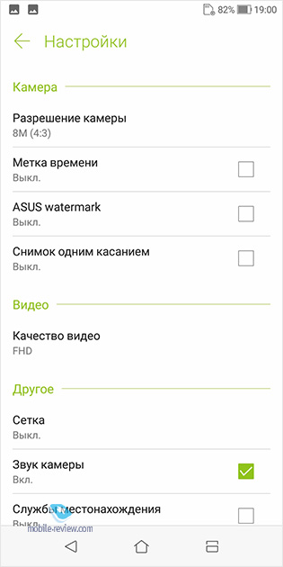 ASUS ZenFone Max Plus