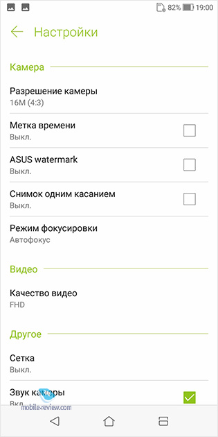 ASUS ZenFone Max Plus