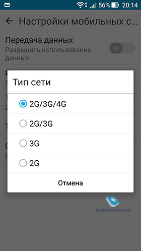Asus Zenfone Lazer 2, Selfie