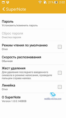 Asus ZenUI
