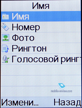 BB-Mobile VOIIS Comfort