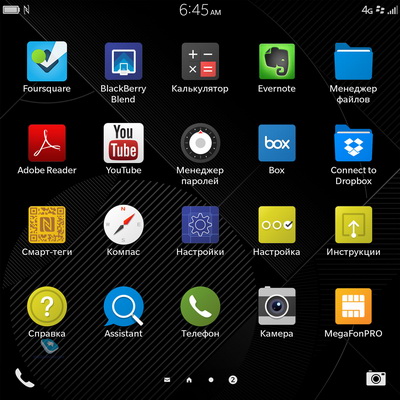    Blackberry 10.3.x