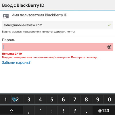    Blackberry 10.3.x