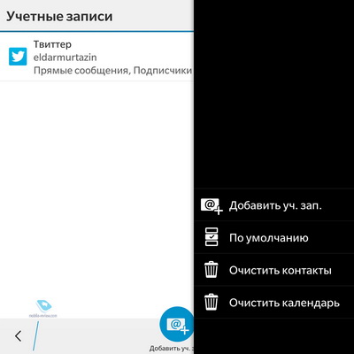    Blackberry 10.3.x