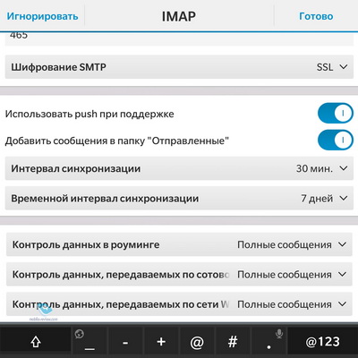    Blackberry 10.3.x