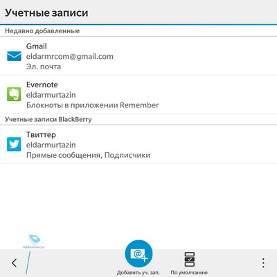    Blackberry 10.3.x