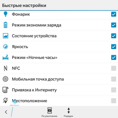    Blackberry 10.3.x