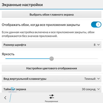    Blackberry 10.3.x