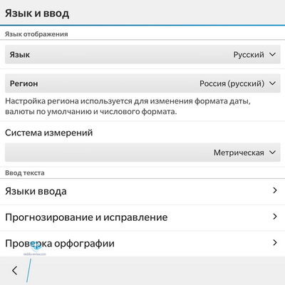    Blackberry 10.3.x