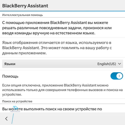    Blackberry 10.3.x