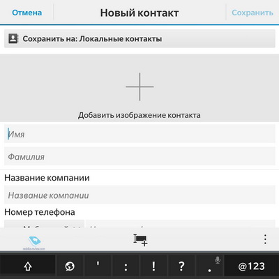    Blackberry 10.3.x