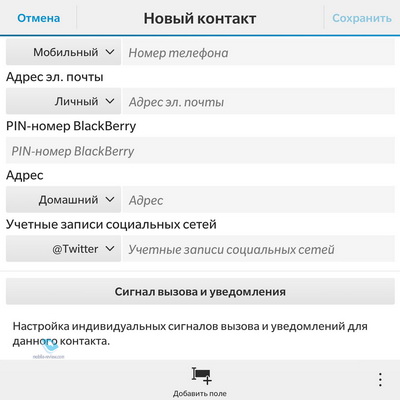    Blackberry 10.3.x