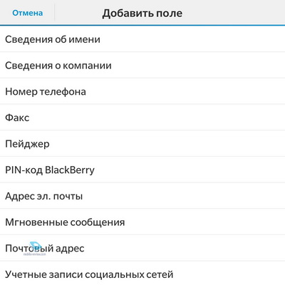    Blackberry 10.3.x