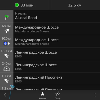    Blackberry 10.3.x