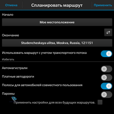    Blackberry 10.3.x