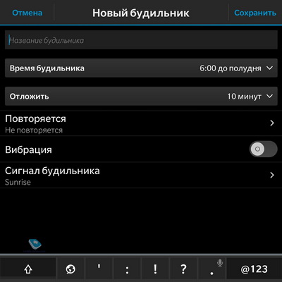    Blackberry 10.3.x