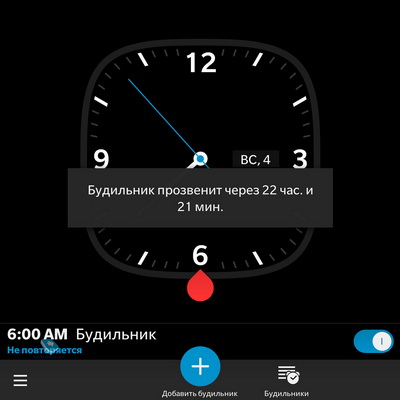    Blackberry 10.3.x