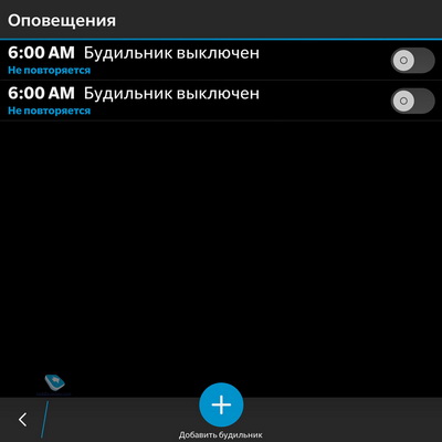    Blackberry 10.3.x