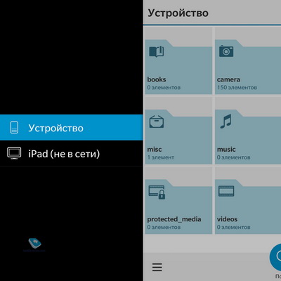    Blackberry 10.3.x