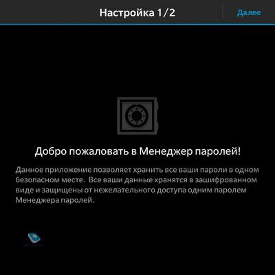    Blackberry 10.3.x