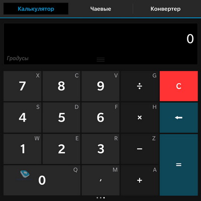    Blackberry 10.3.x