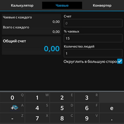    Blackberry 10.3.x