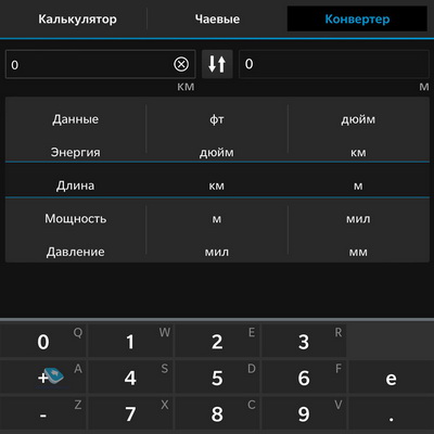    Blackberry 10.3.x