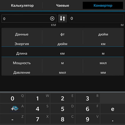    Blackberry 10.3.x