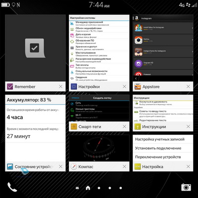    Blackberry 10.3.x