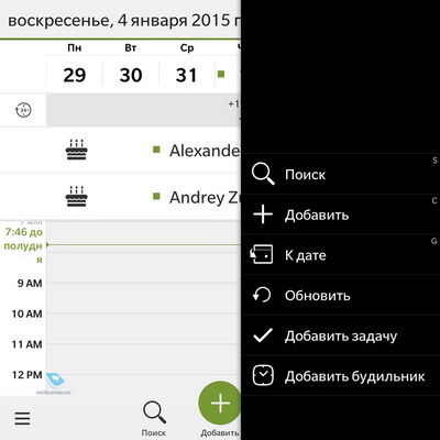    Blackberry 10.3.x