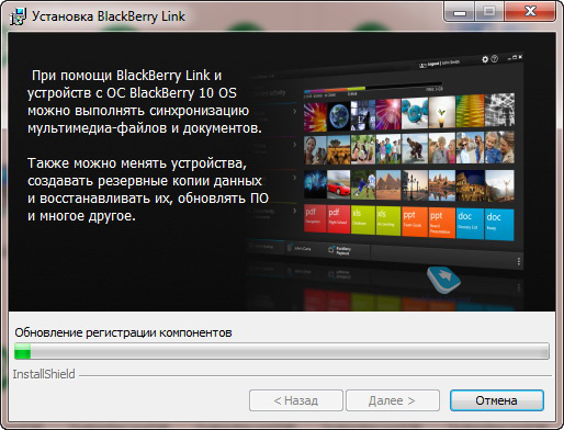    Blackberry 10.3.x