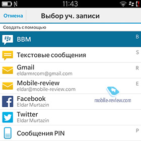 Blackberry Classic