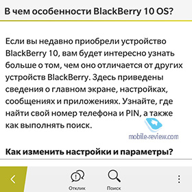 Blackberry Classic