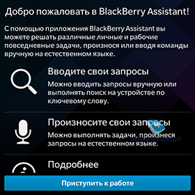 Blackberry Classic