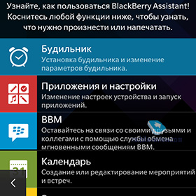 Blackberry Classic