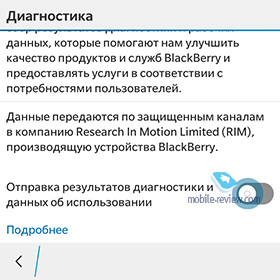 Blackberry Classic