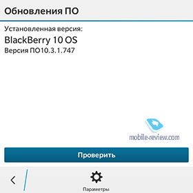 Blackberry Classic