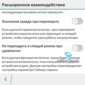 Blackberry Classic