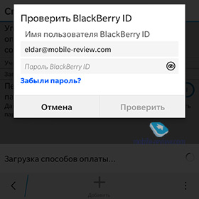 Blackberry Classic