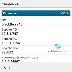 Blackberry Classic