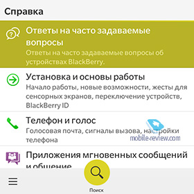 Blackberry Classic